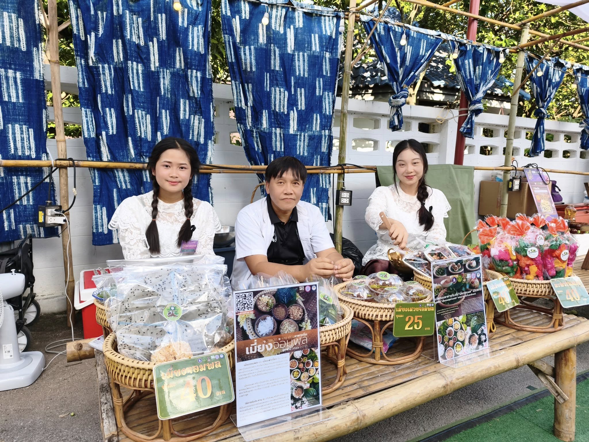 วิททยาลัยนอร์ทเทิร์นร่วมกับ วัฒนธรรมจังตาก กรมส่งเสริมวัฒนธรรม และ สภาวัฒนธรรมจังหวัดตาก นำเสนอเสน่ห์อาหารที่หายไป ในงาน “ตามรอยรสชาติอาหารที่หายไป The Lost Taste ๑๐ จังหวัดภาคเหนือ”